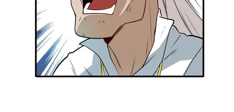 英雄再临（英雄？我早就不当了）韩漫全集-第240话 剑拔嚣张无删减无遮挡章节图片 
