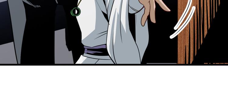 英雄再临（英雄？我早就不当了）韩漫全集-第240话 剑拔嚣张无删减无遮挡章节图片 