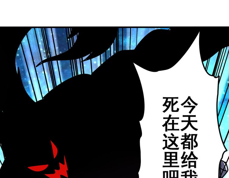英雄再临（英雄？我早就不当了）韩漫全集-第25话无删减无遮挡章节图片 