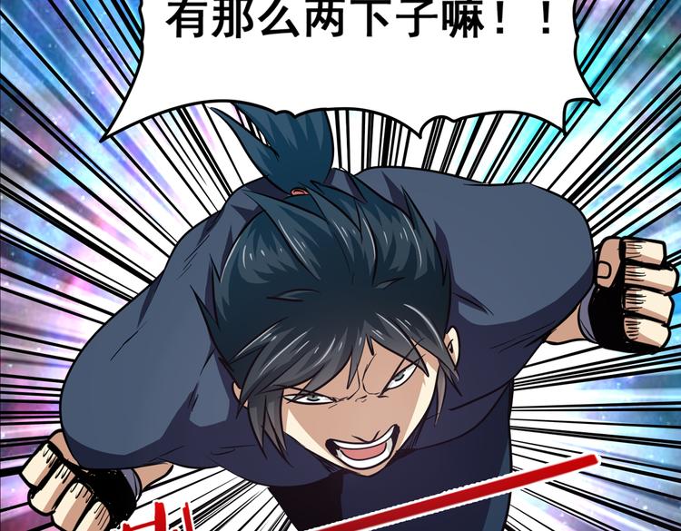 英雄再临（英雄？我早就不当了）韩漫全集-第25话无删减无遮挡章节图片 