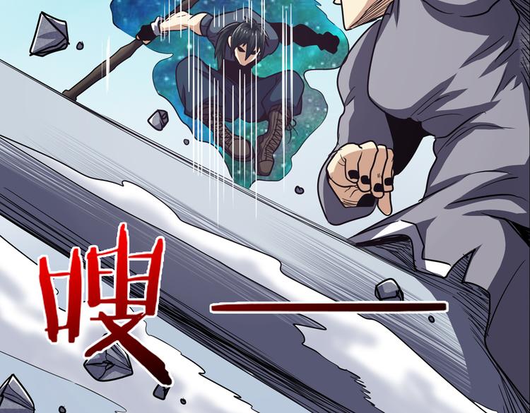 英雄再临（英雄？我早就不当了）韩漫全集-第25话无删减无遮挡章节图片 