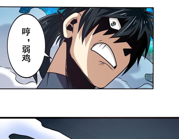 英雄再临（英雄？我早就不当了）韩漫全集-第25话无删减无遮挡章节图片 