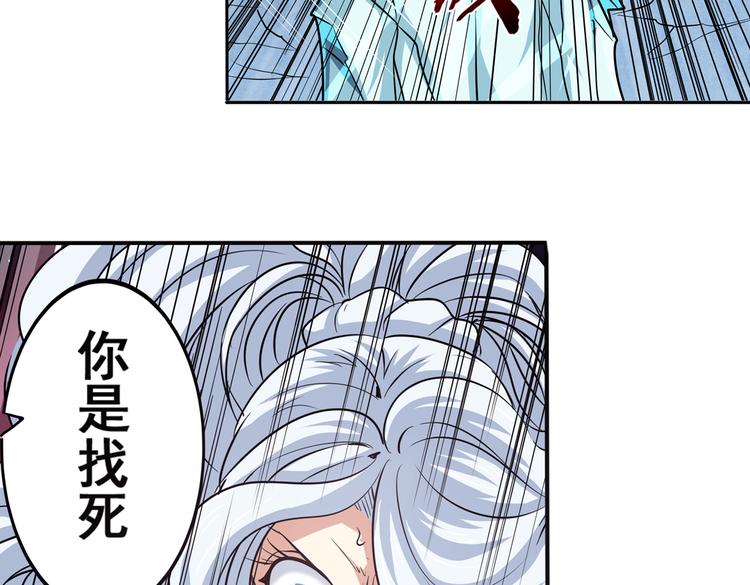 英雄再临（英雄？我早就不当了）韩漫全集-第25话无删减无遮挡章节图片 