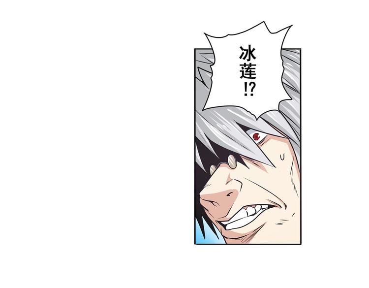 英雄再临（英雄？我早就不当了）韩漫全集-第25话无删减无遮挡章节图片 