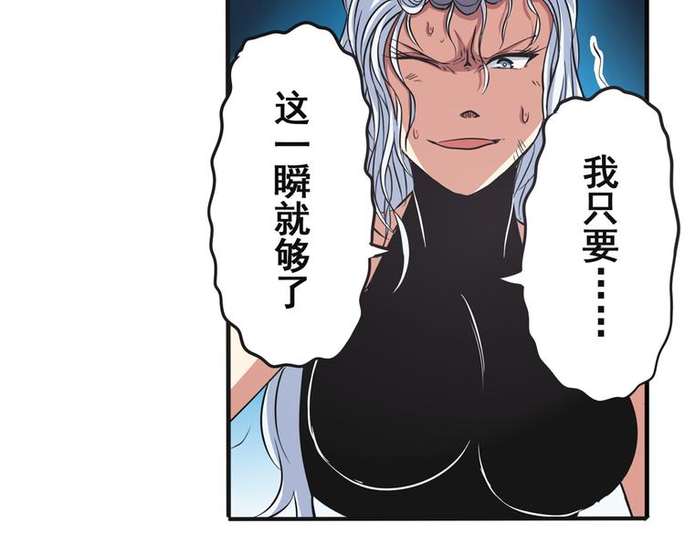 英雄再临（英雄？我早就不当了）韩漫全集-第25话无删减无遮挡章节图片 