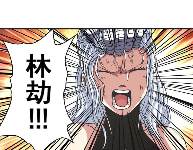 英雄再临（英雄？我早就不当了）韩漫全集-第25话无删减无遮挡章节图片 