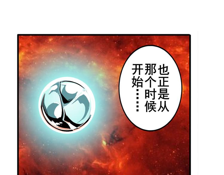 英雄再临（英雄？我早就不当了）韩漫全集-第241话 心魔相生无删减无遮挡章节图片 