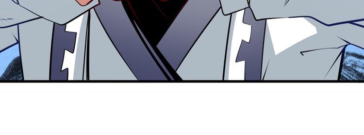 英雄再临（英雄？我早就不当了）韩漫全集-第241话 心魔相生无删减无遮挡章节图片 