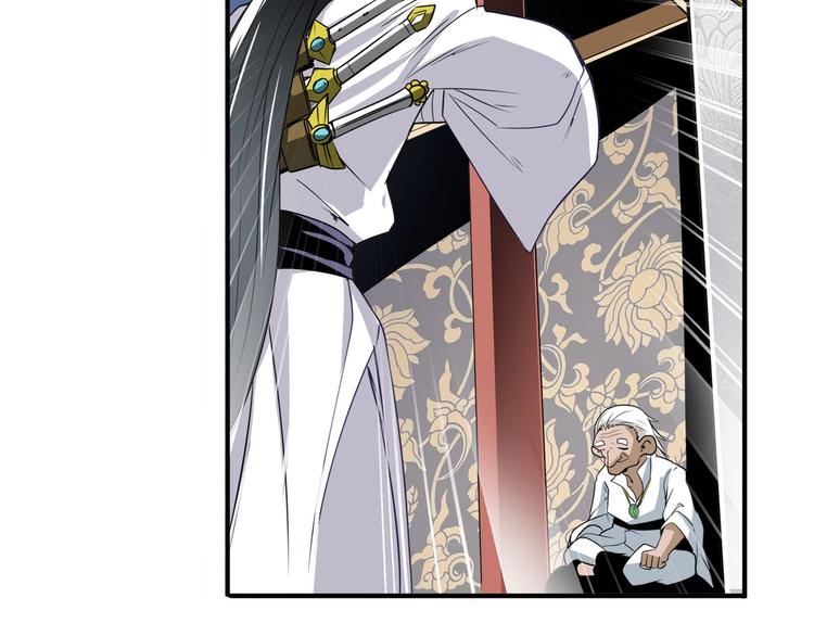 英雄再临（英雄？我早就不当了）韩漫全集-第241话 心魔相生无删减无遮挡章节图片 