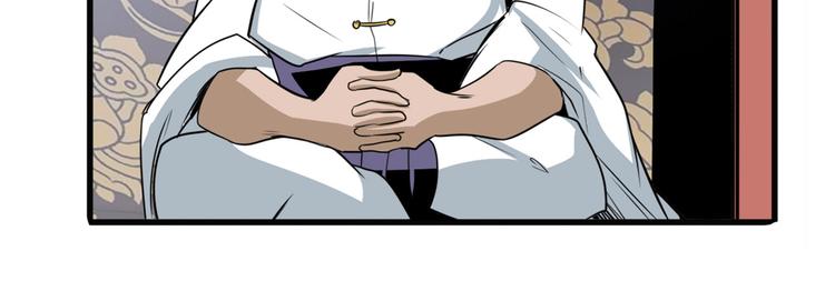 英雄再临（英雄？我早就不当了）韩漫全集-第241话 心魔相生无删减无遮挡章节图片 