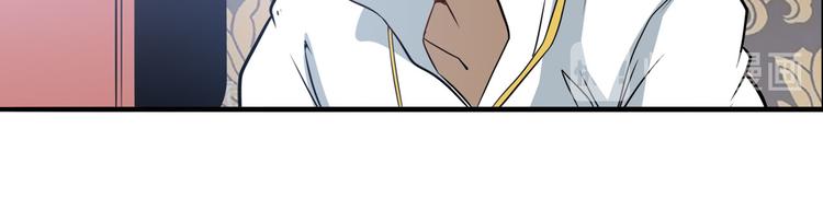 英雄再临（英雄？我早就不当了）韩漫全集-第241话 心魔相生无删减无遮挡章节图片 