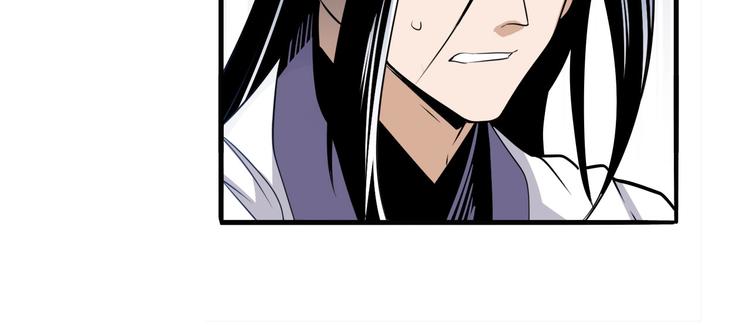 英雄再临（英雄？我早就不当了）韩漫全集-第241话 心魔相生无删减无遮挡章节图片 