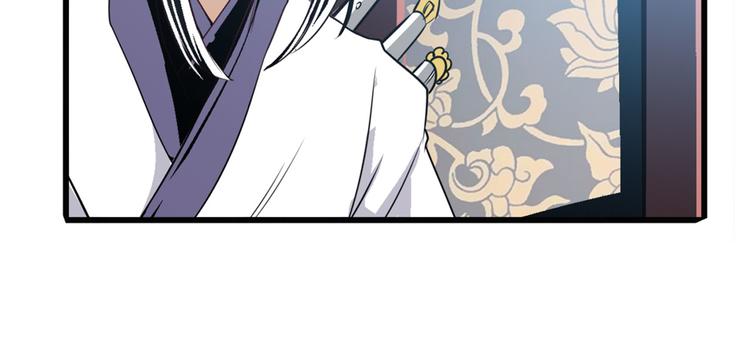 英雄再临（英雄？我早就不当了）韩漫全集-第241话 心魔相生无删减无遮挡章节图片 