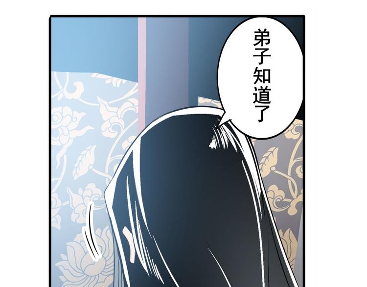 英雄再临（英雄？我早就不当了）韩漫全集-第241话 心魔相生无删减无遮挡章节图片 