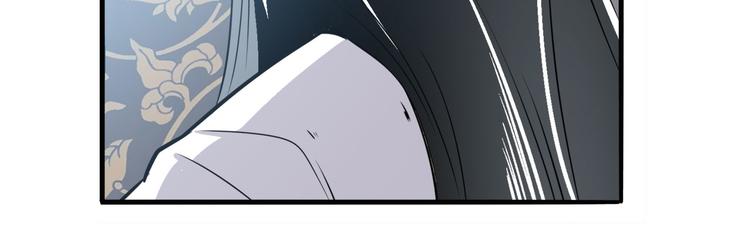 英雄再临（英雄？我早就不当了）韩漫全集-第241话 心魔相生无删减无遮挡章节图片 