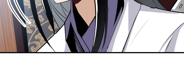 英雄再临（英雄？我早就不当了）韩漫全集-第241话 心魔相生无删减无遮挡章节图片 
