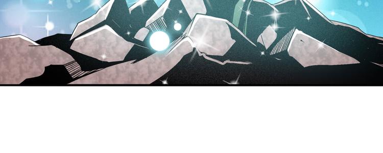 英雄再临（英雄？我早就不当了）韩漫全集-第241话 心魔相生无删减无遮挡章节图片 