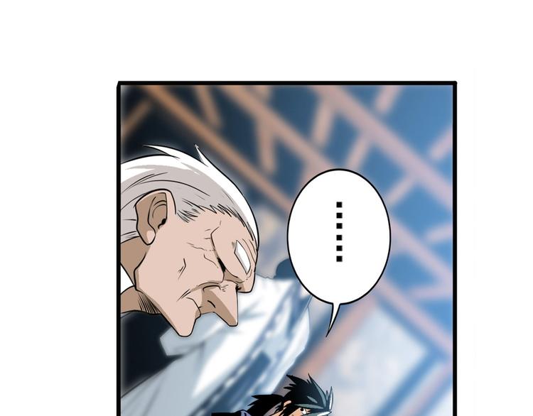 英雄再临（英雄？我早就不当了）韩漫全集-第241话 心魔相生无删减无遮挡章节图片 