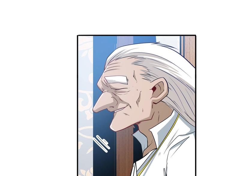 英雄再临（英雄？我早就不当了）韩漫全集-第241话 心魔相生无删减无遮挡章节图片 