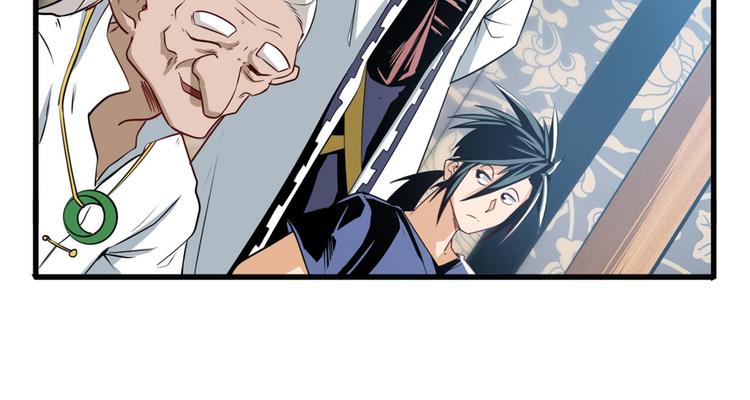 英雄再临（英雄？我早就不当了）韩漫全集-第241话 心魔相生无删减无遮挡章节图片 