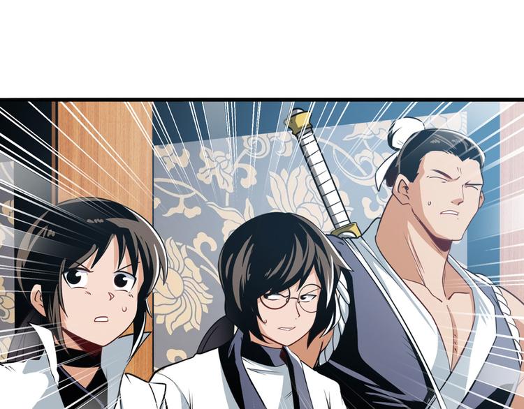英雄再临（英雄？我早就不当了）韩漫全集-第241话 心魔相生无删减无遮挡章节图片 