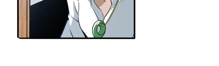 英雄再临（英雄？我早就不当了）韩漫全集-第241话 心魔相生无删减无遮挡章节图片 