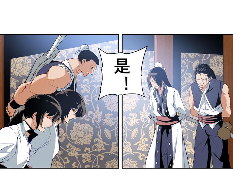 英雄再临（英雄？我早就不当了）韩漫全集-第241话 心魔相生无删减无遮挡章节图片 