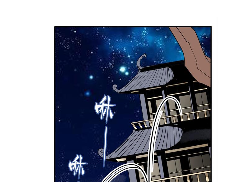 英雄再临（英雄？我早就不当了）韩漫全集-第242话 深夜密谋无删减无遮挡章节图片 