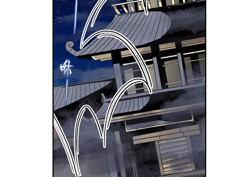 英雄再临（英雄？我早就不当了）韩漫全集-第242话 深夜密谋无删减无遮挡章节图片 