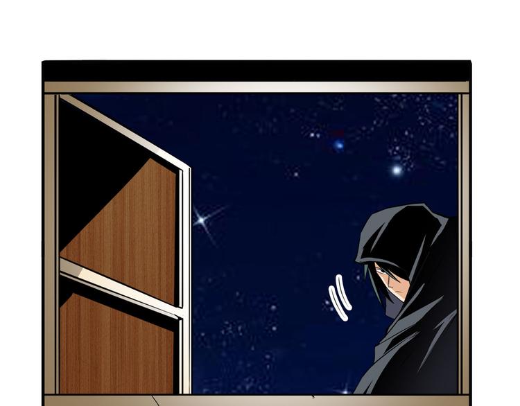 英雄再临（英雄？我早就不当了）韩漫全集-第242话 深夜密谋无删减无遮挡章节图片 