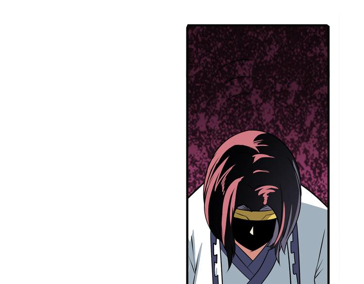 英雄再临（英雄？我早就不当了）韩漫全集-第242话 深夜密谋无删减无遮挡章节图片 