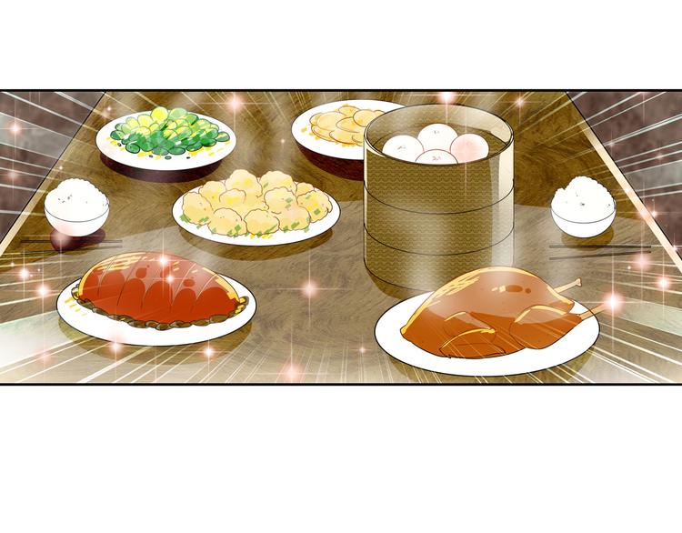英雄再临（英雄？我早就不当了）韩漫全集-第242话 深夜密谋无删减无遮挡章节图片 