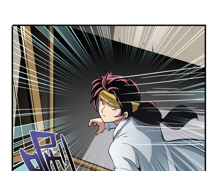 英雄再临（英雄？我早就不当了）韩漫全集-第242话 深夜密谋无删减无遮挡章节图片 