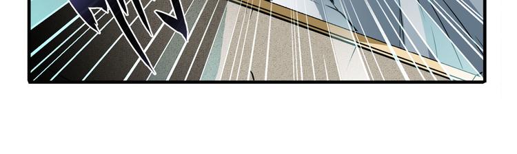 英雄再临（英雄？我早就不当了）韩漫全集-第242话 深夜密谋无删减无遮挡章节图片 