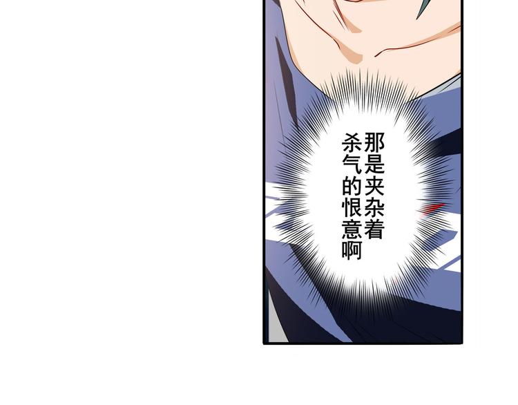 英雄再临（英雄？我早就不当了）韩漫全集-第242话 深夜密谋无删减无遮挡章节图片 