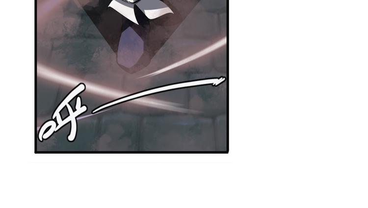 英雄再临（英雄？我早就不当了）韩漫全集-第242话 深夜密谋无删减无遮挡章节图片 