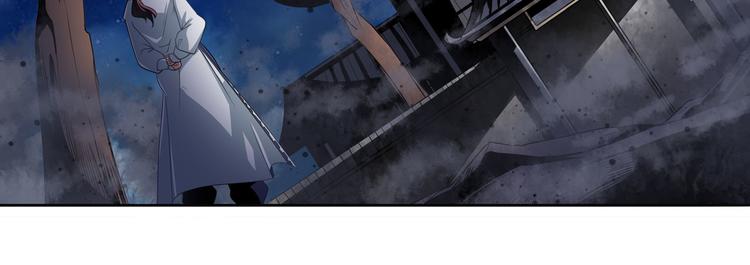 英雄再临（英雄？我早就不当了）韩漫全集-第242话 深夜密谋无删减无遮挡章节图片 