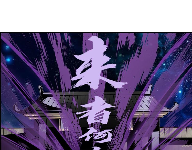 英雄再临（英雄？我早就不当了）韩漫全集-第242话 深夜密谋无删减无遮挡章节图片 