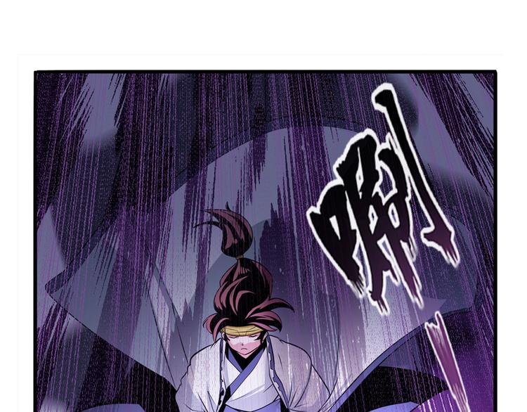英雄再临（英雄？我早就不当了）韩漫全集-第242话 深夜密谋无删减无遮挡章节图片 