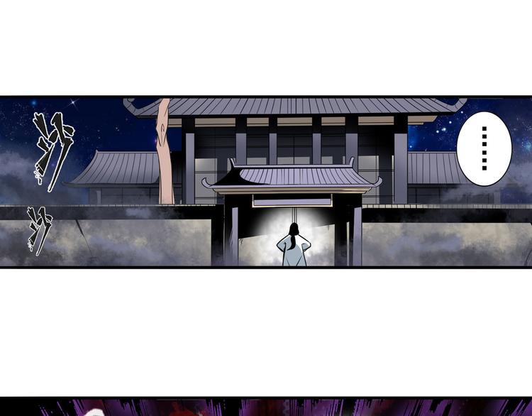 英雄再临（英雄？我早就不当了）韩漫全集-第242话 深夜密谋无删减无遮挡章节图片 
