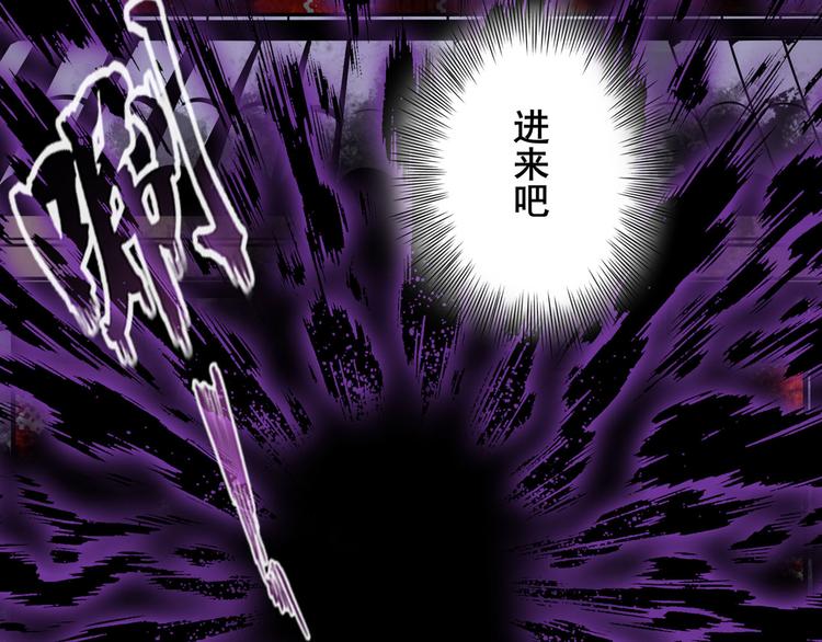 英雄再临（英雄？我早就不当了）韩漫全集-第242话 深夜密谋无删减无遮挡章节图片 