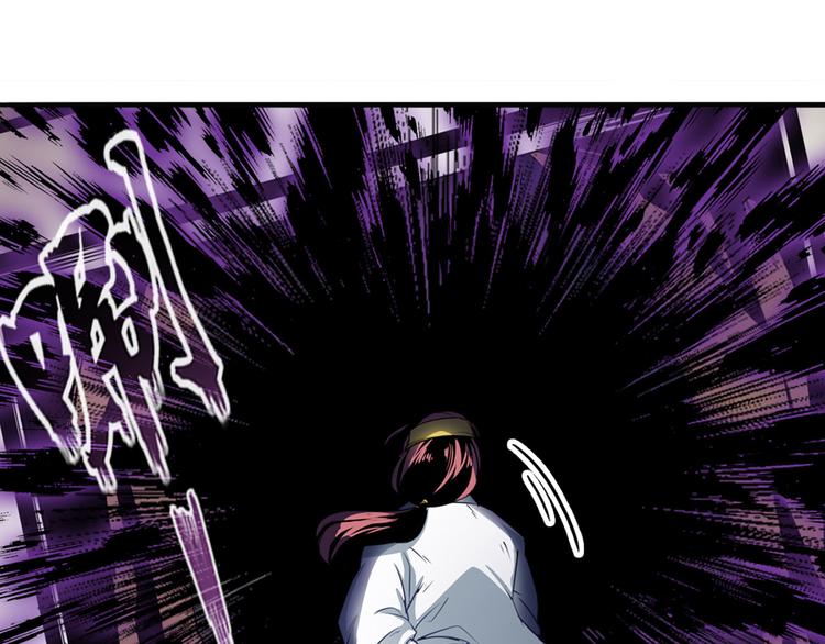 英雄再临（英雄？我早就不当了）韩漫全集-第242话 深夜密谋无删减无遮挡章节图片 