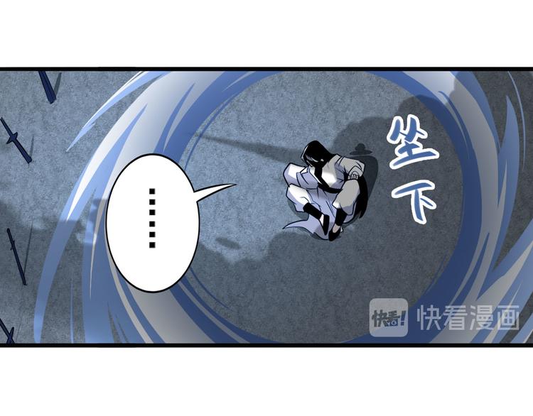 英雄再临（英雄？我早就不当了）韩漫全集-第243话 宴会风波无删减无遮挡章节图片 