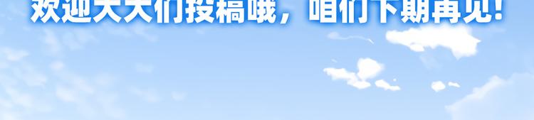 英雄再临（英雄？我早就不当了）韩漫全集-第243话 宴会风波无删减无遮挡章节图片 
