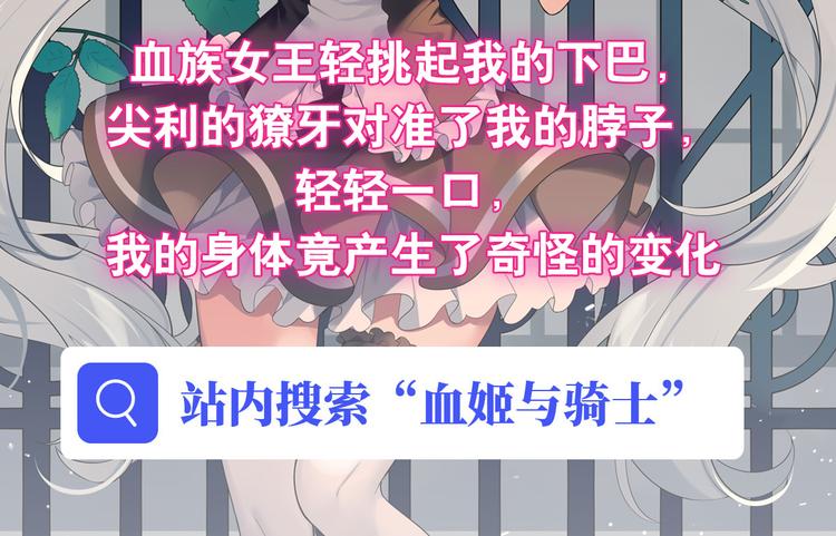 英雄再临（英雄？我早就不当了）韩漫全集-第243话 宴会风波无删减无遮挡章节图片 