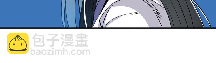 英雄再临（英雄？我早就不当了）韩漫全集-第243话 宴会风波无删减无遮挡章节图片 