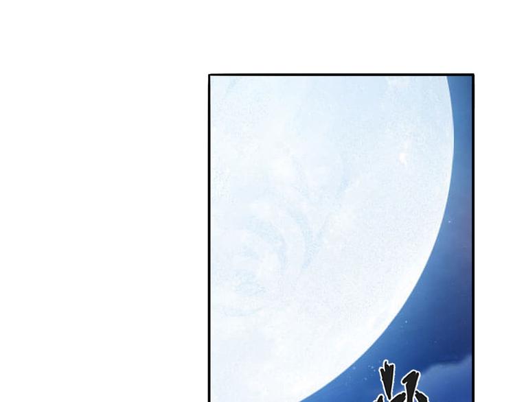 英雄再临（英雄？我早就不当了）韩漫全集-第243话 宴会风波无删减无遮挡章节图片 