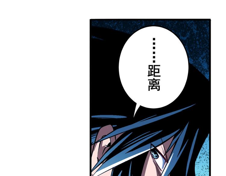 英雄再临（英雄？我早就不当了）韩漫全集-第243话 宴会风波无删减无遮挡章节图片 