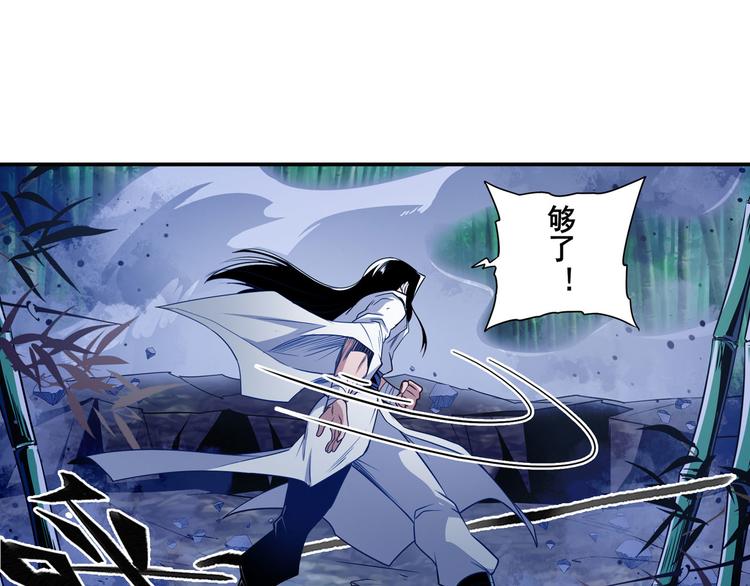 英雄再临（英雄？我早就不当了）韩漫全集-第243话 宴会风波无删减无遮挡章节图片 