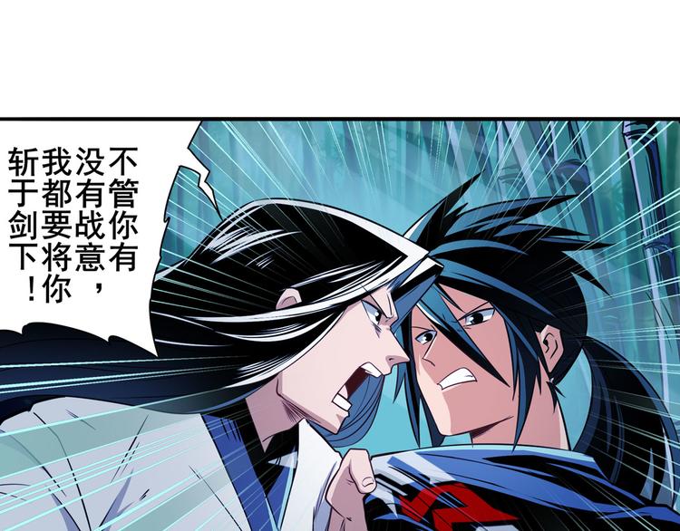 英雄再临（英雄？我早就不当了）韩漫全集-第243话 宴会风波无删减无遮挡章节图片 